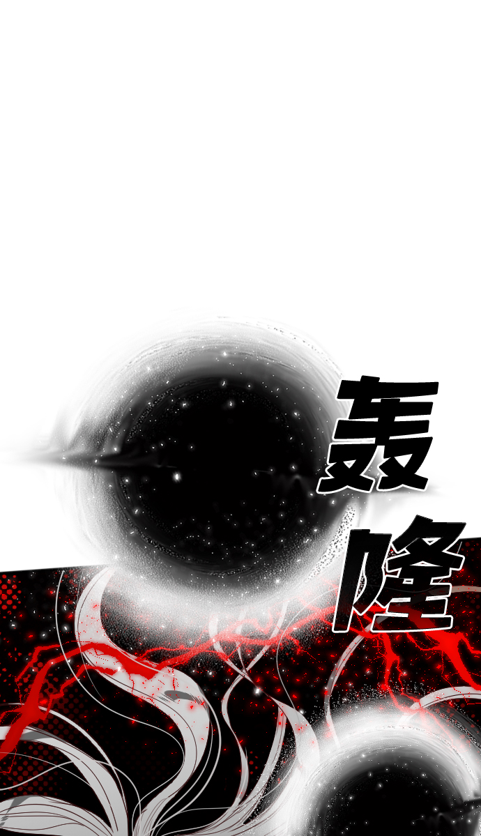 [第95话] 浑身是血的你（2）61