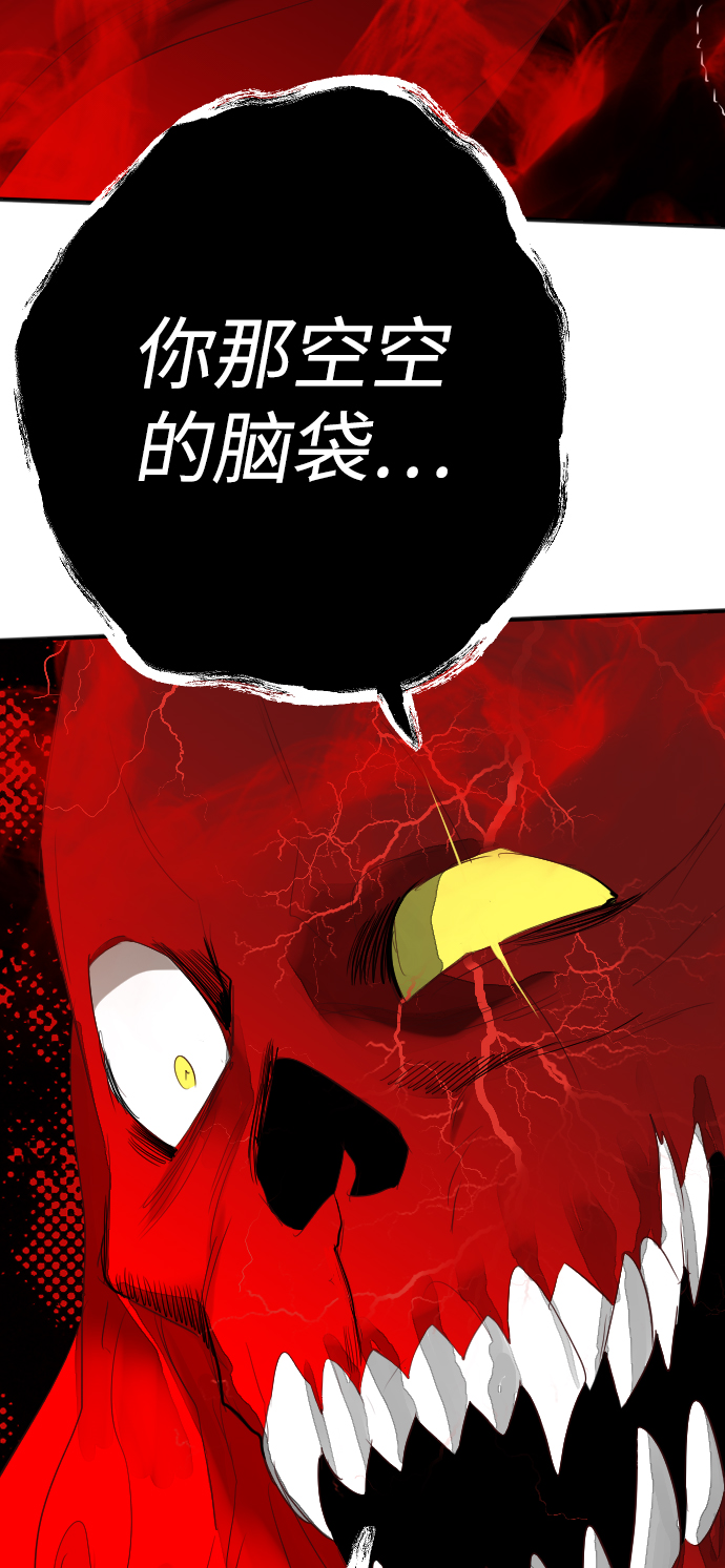 [第95话] 浑身是血的你（2）74
