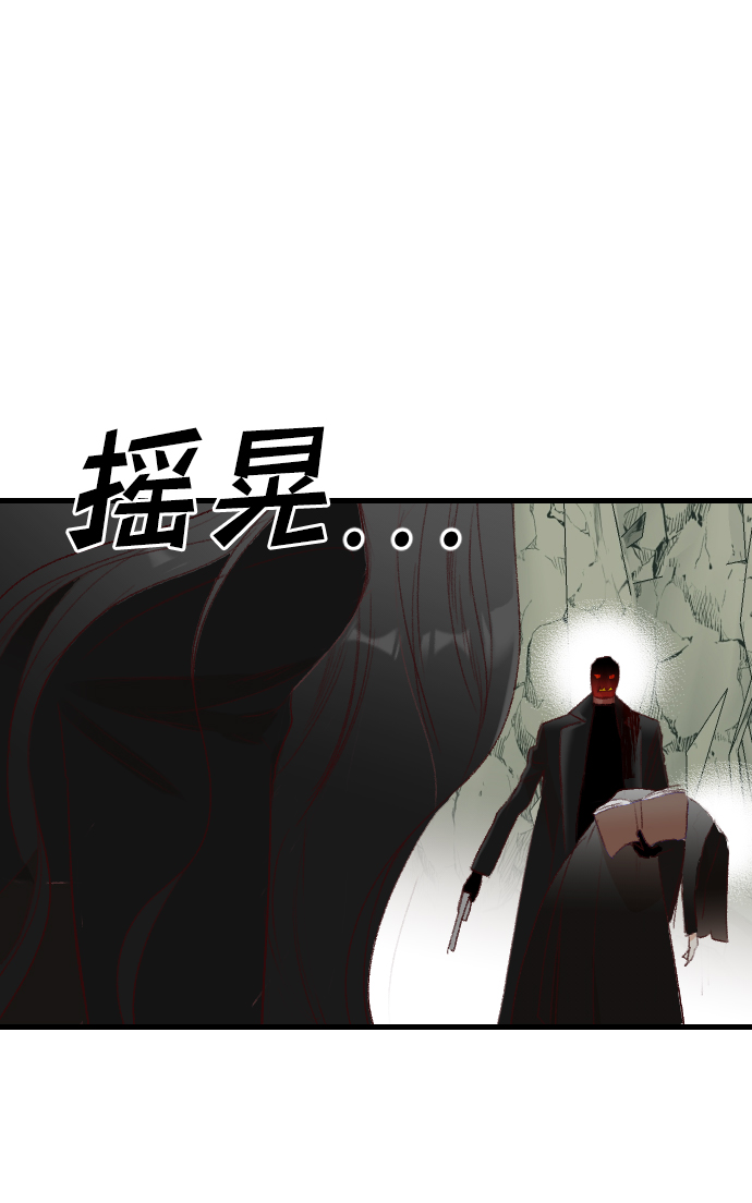 [第95话] 浑身是血的你（2）8