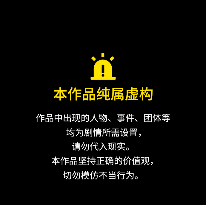 [第107话] check mate（9）0
