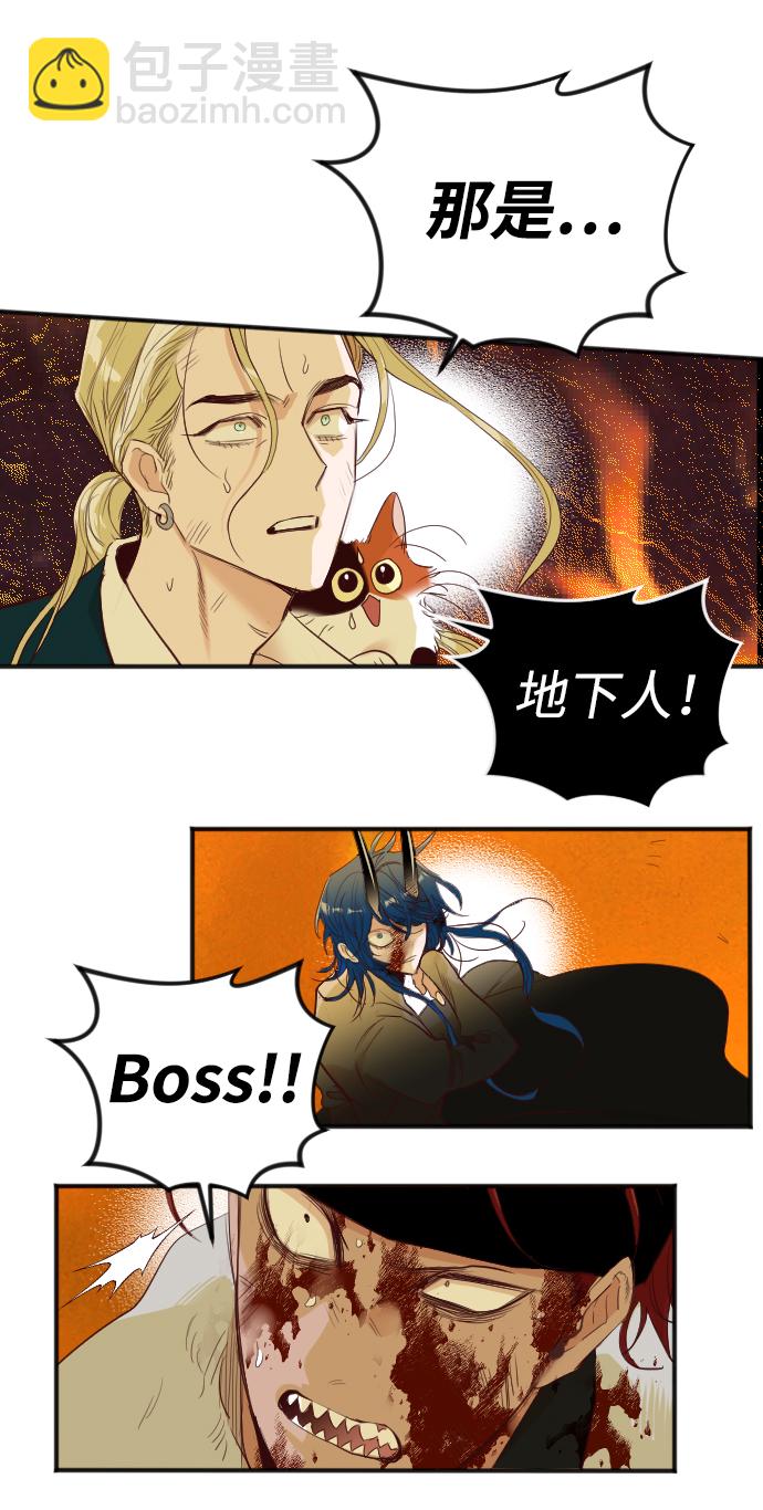 [第107话] check mate（9）2