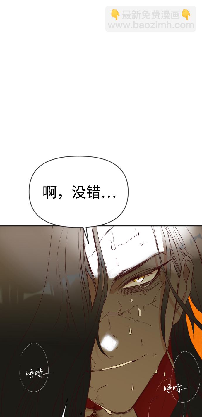 [第107话] check mate（9）33