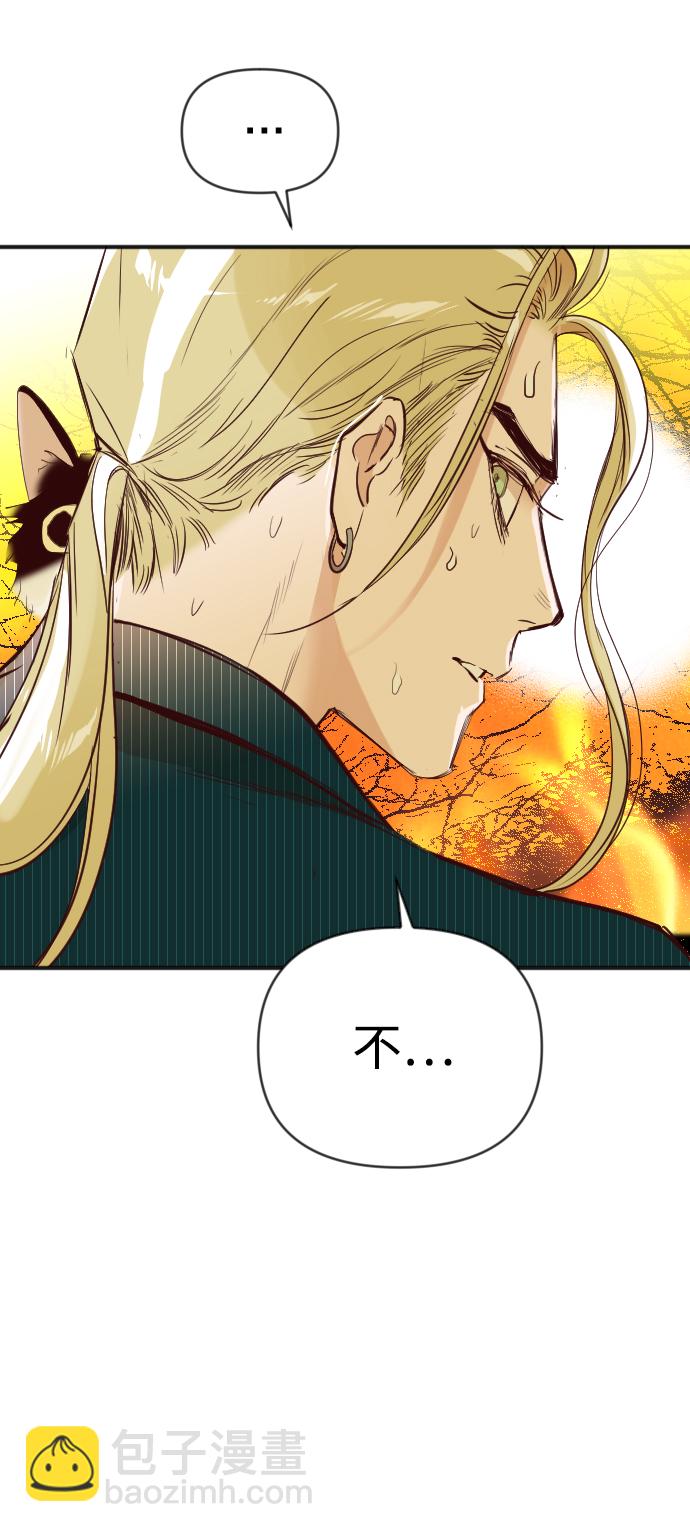 [第107话] check mate（9）42