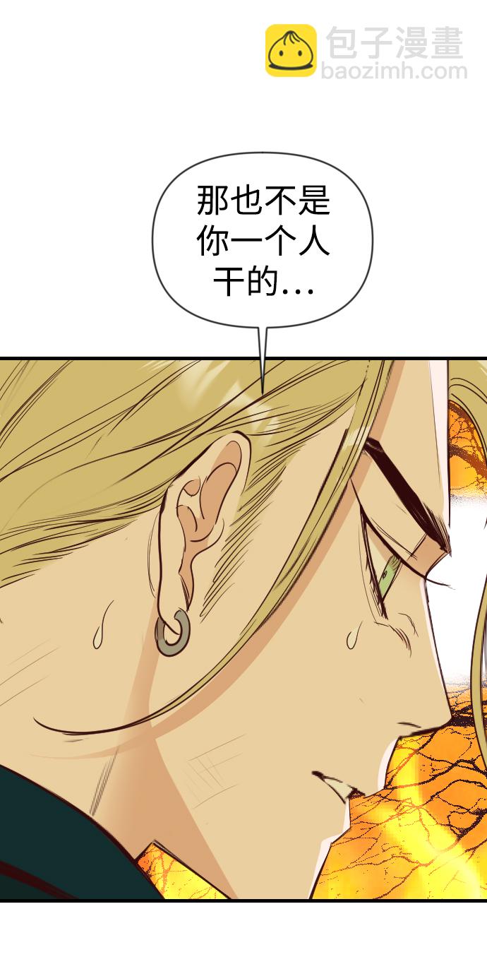 [第107话] check mate（9）43