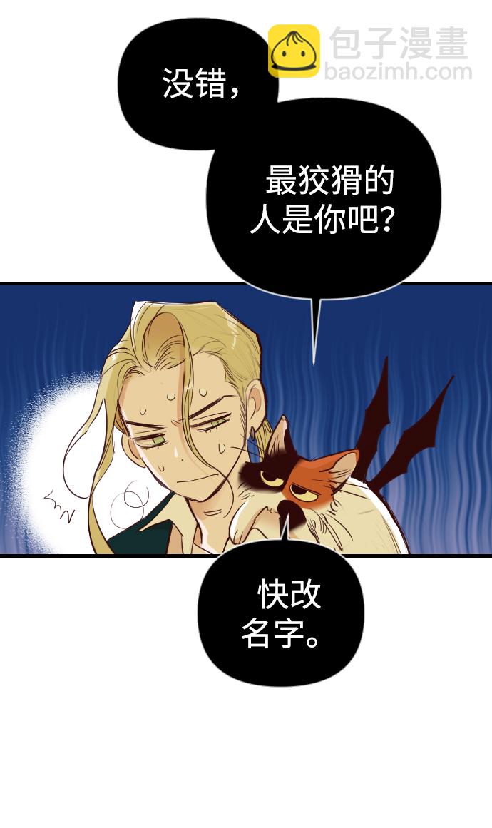 [第107话] check mate（9）44