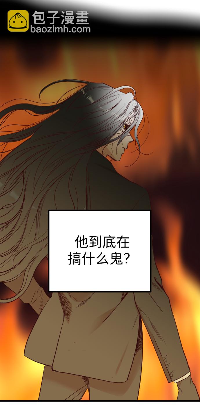 [第107话] check mate（9）47
