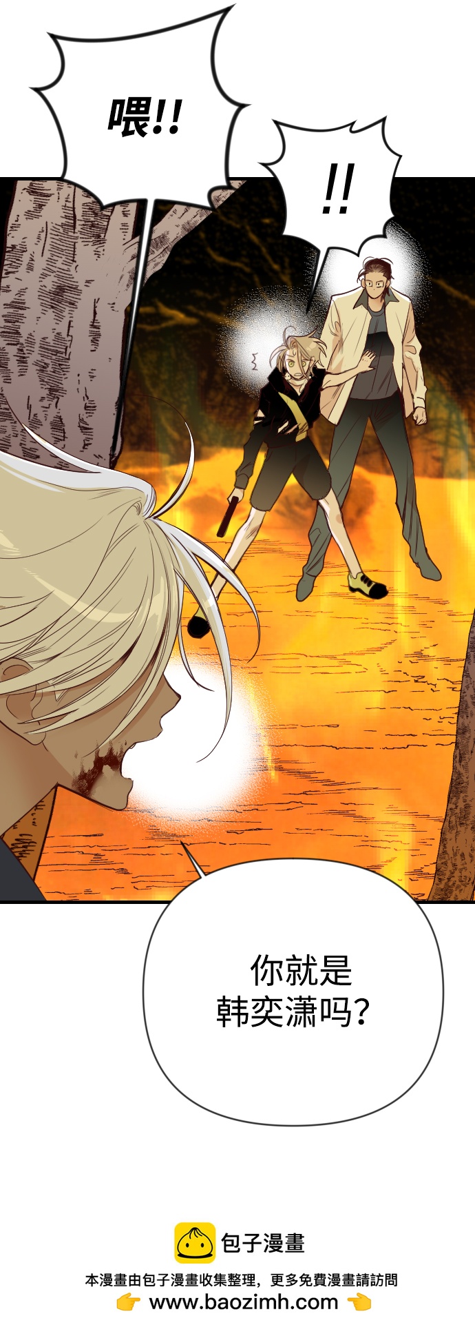 [第107话] check mate（9）49