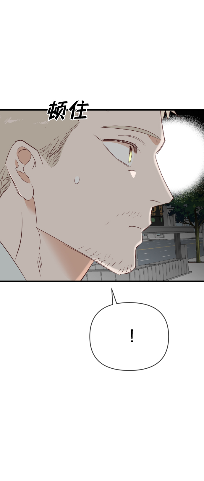 [第107话] check mate（9）57