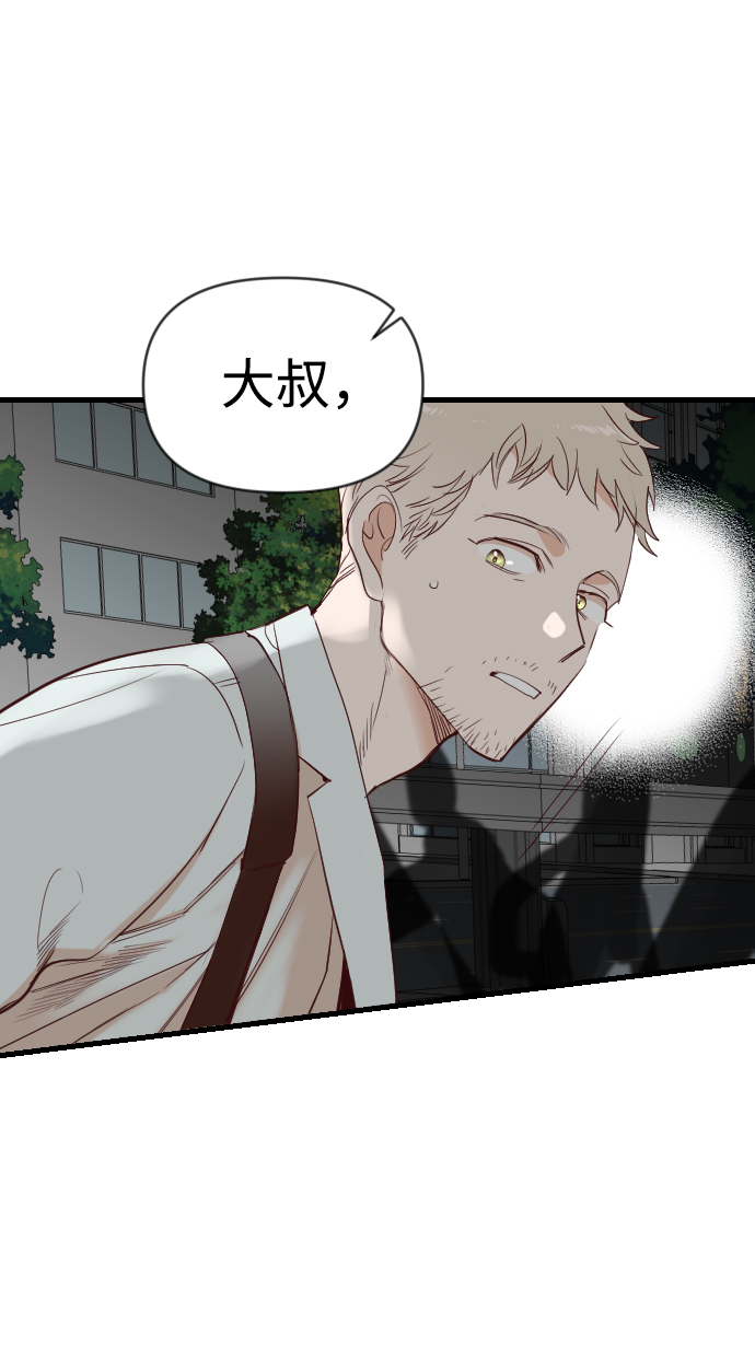 [第107话] check mate（9）59