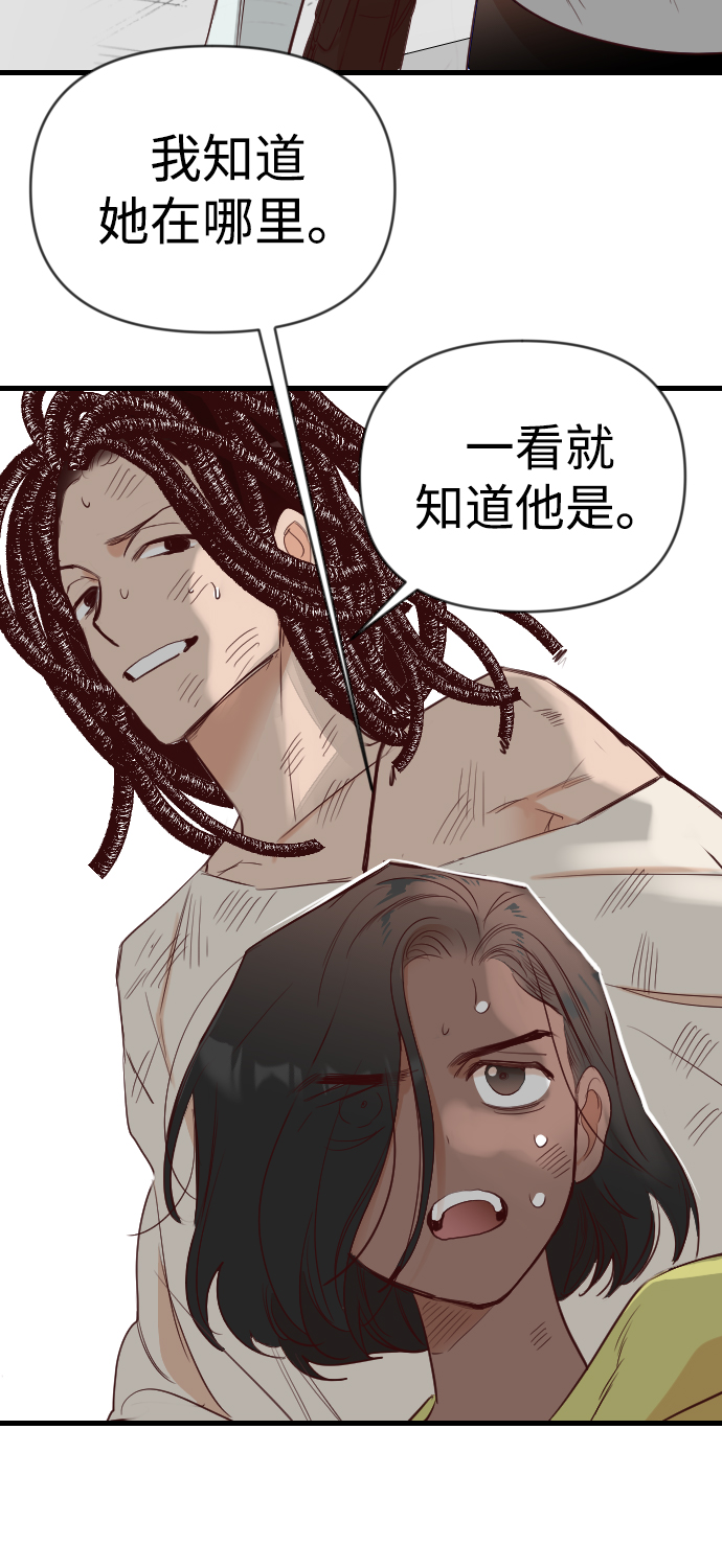 [第107话] check mate（9）61