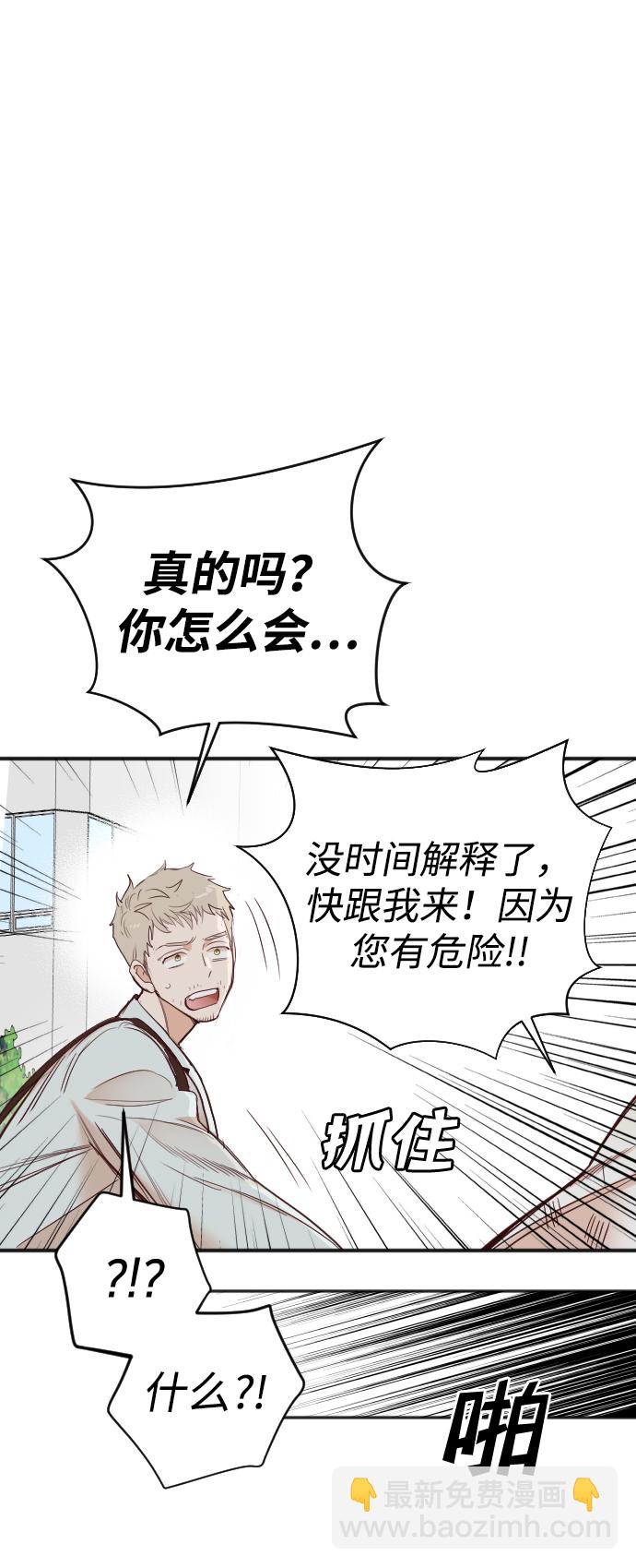[第107话] check mate（9）62
