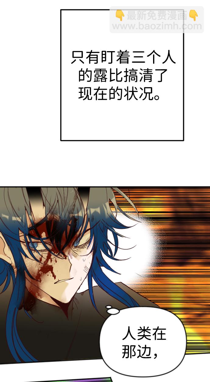 [第107话] check mate（9）67