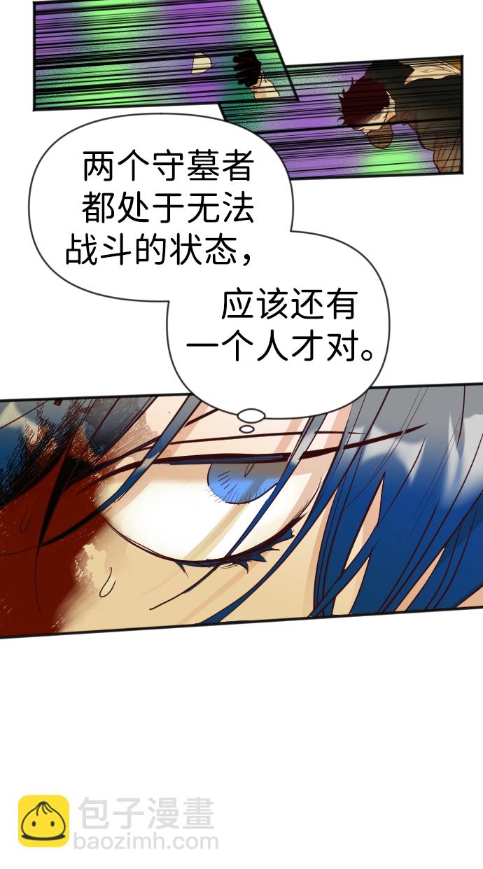 [第107话] check mate（9）68