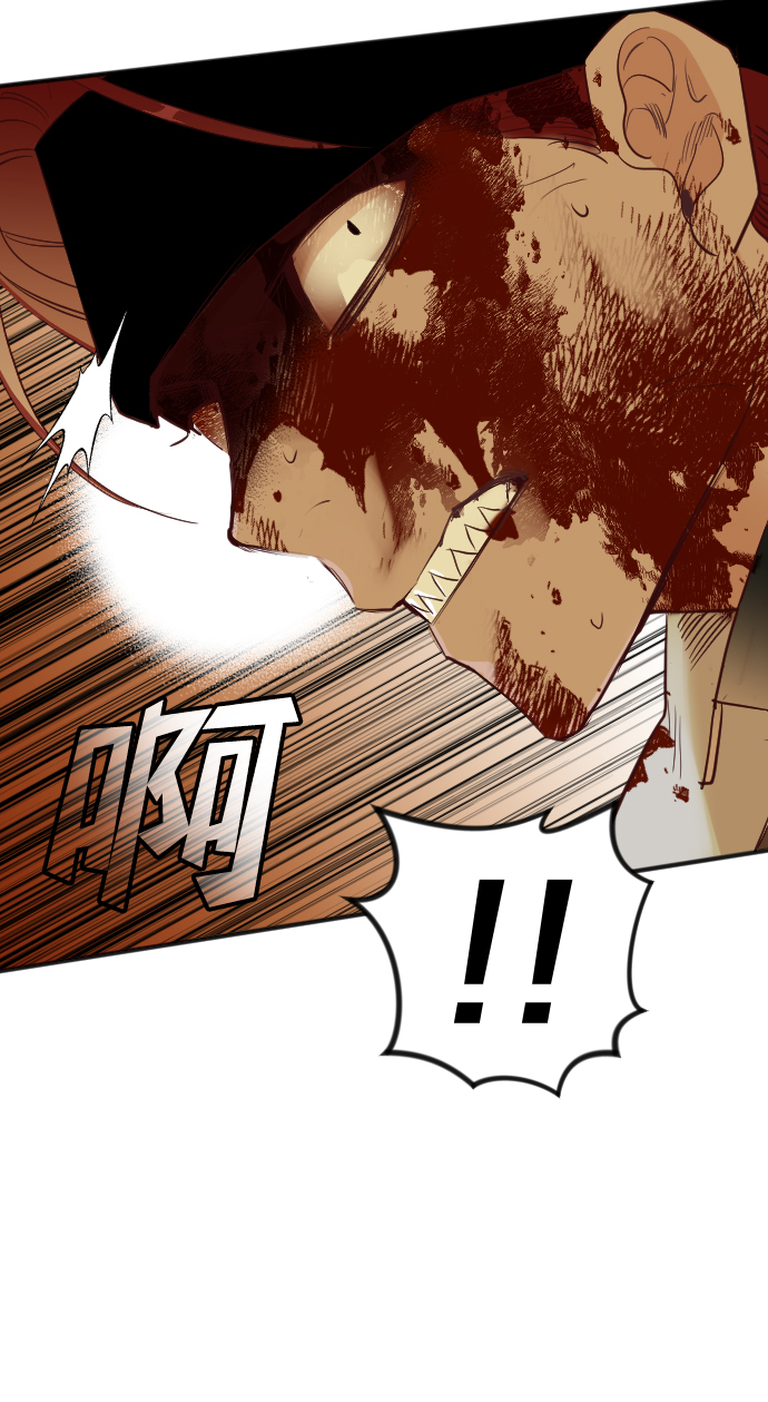[第107话] check mate（9）71