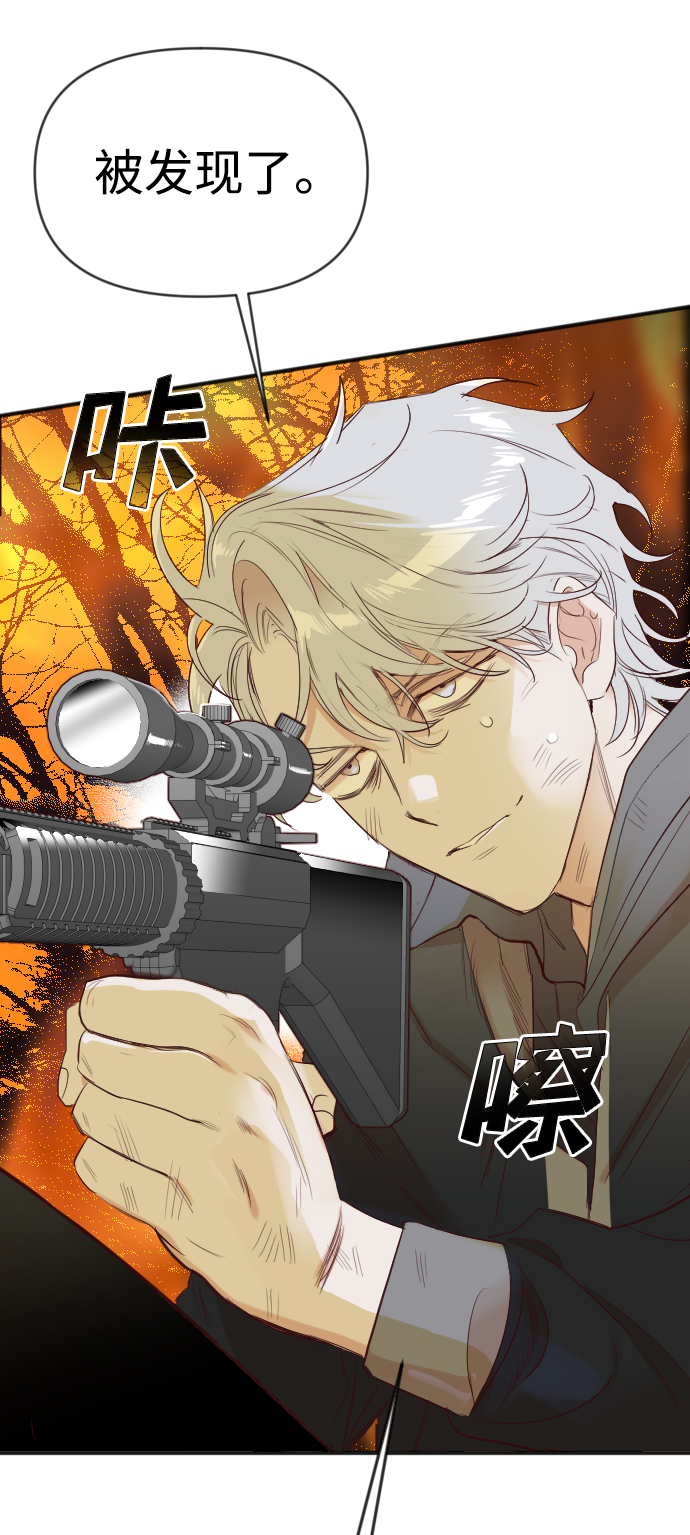 [第107话] check mate（9）72