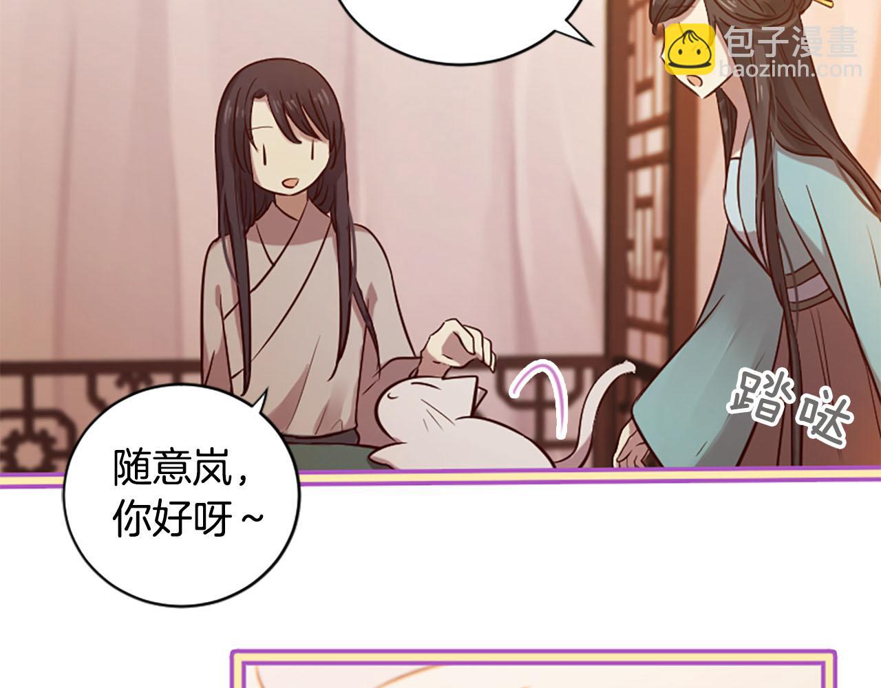 第10话 驭夫之道101