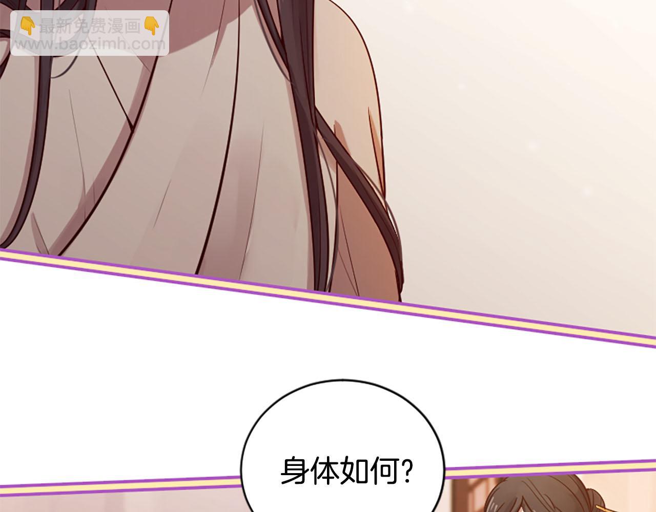 第10话 驭夫之道104