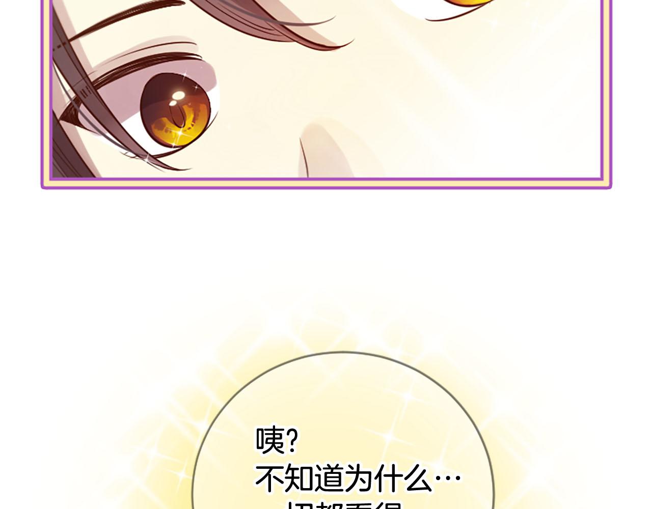 第10话 驭夫之道108