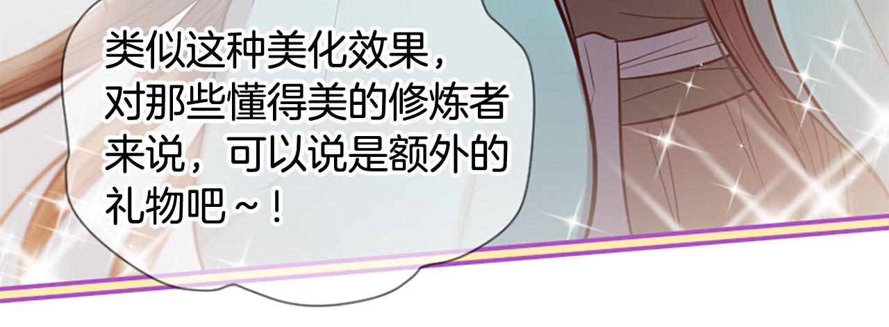 第10话 驭夫之道112