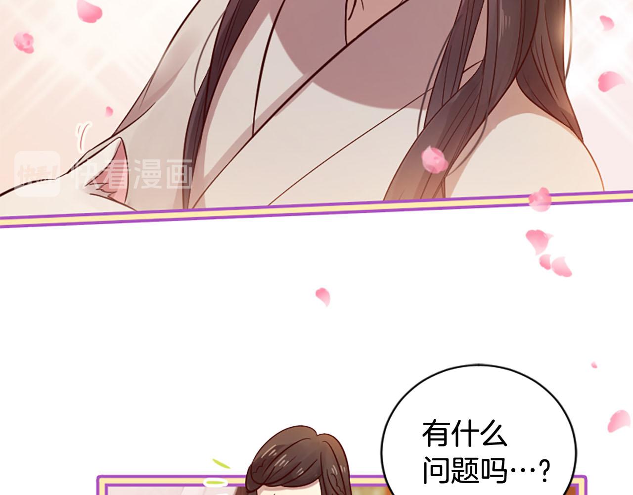第10话 驭夫之道114