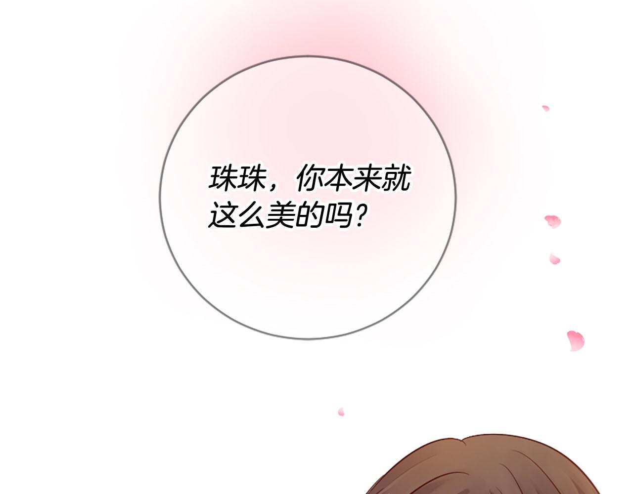 第10话 驭夫之道116