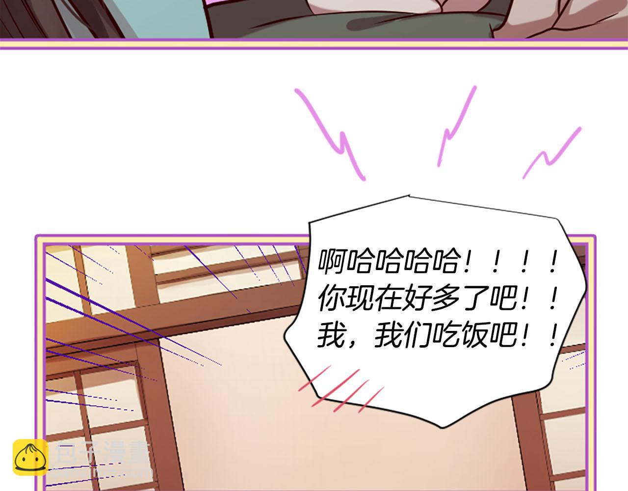 第10话 驭夫之道123