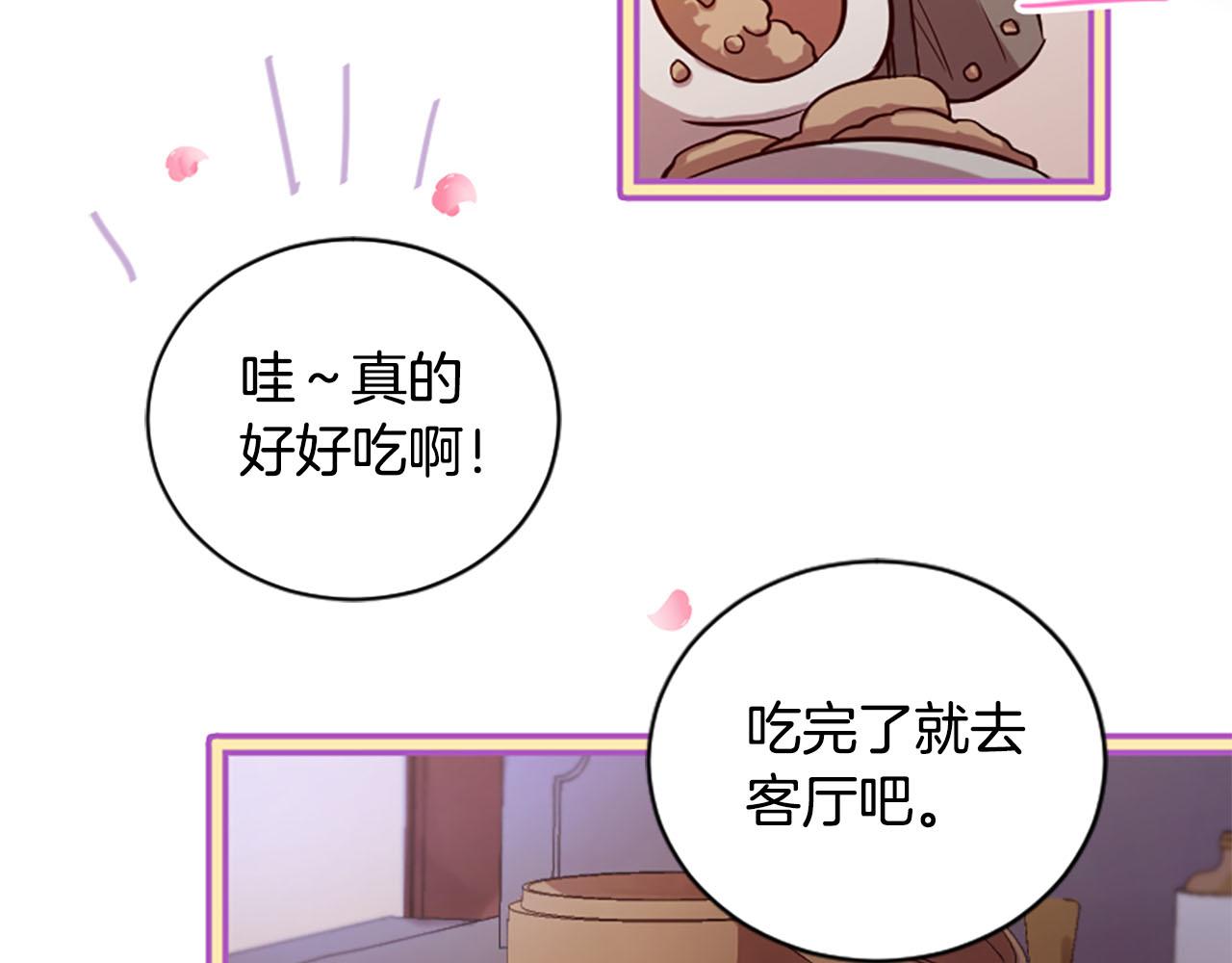 第10话 驭夫之道128