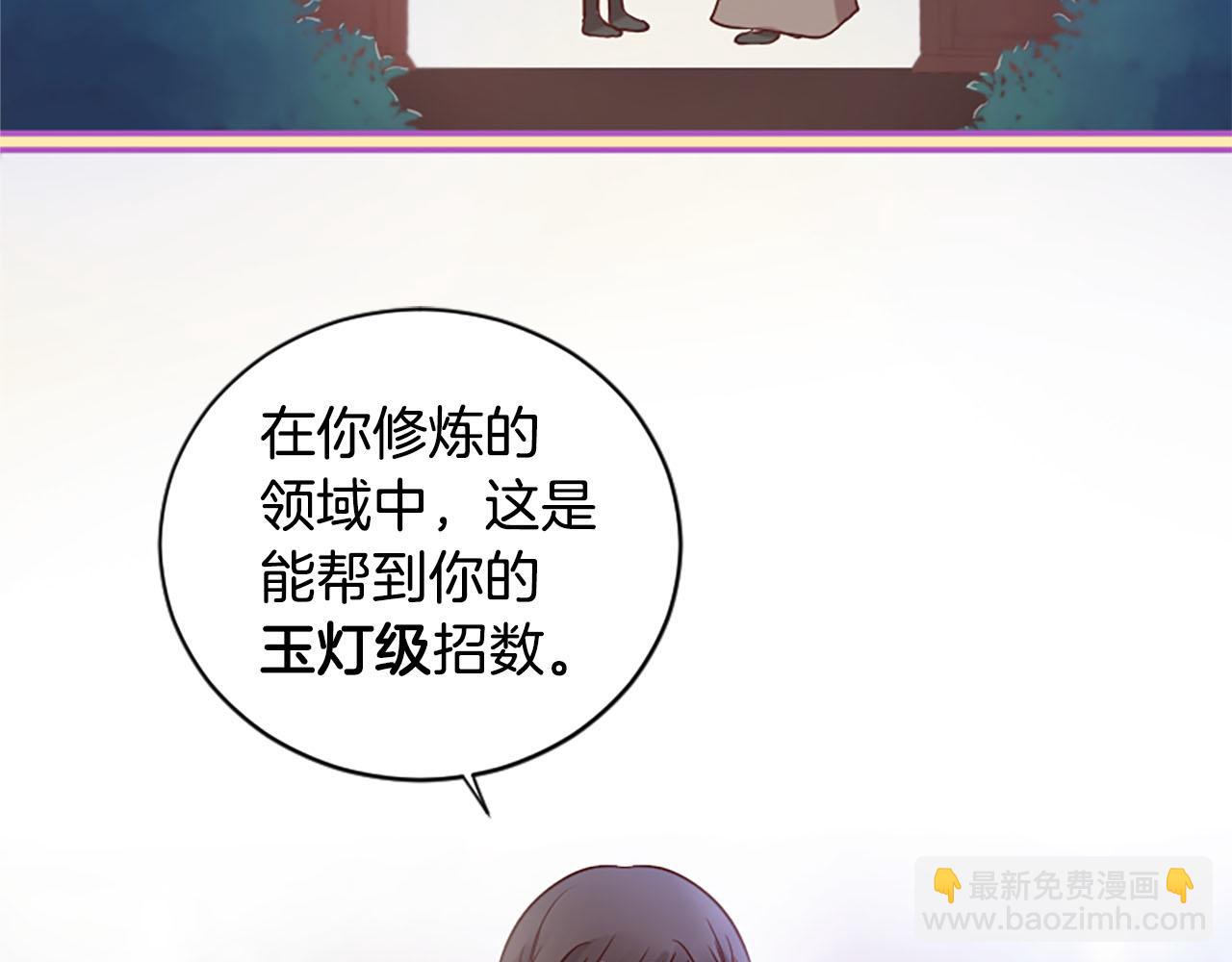 第10话 驭夫之道131