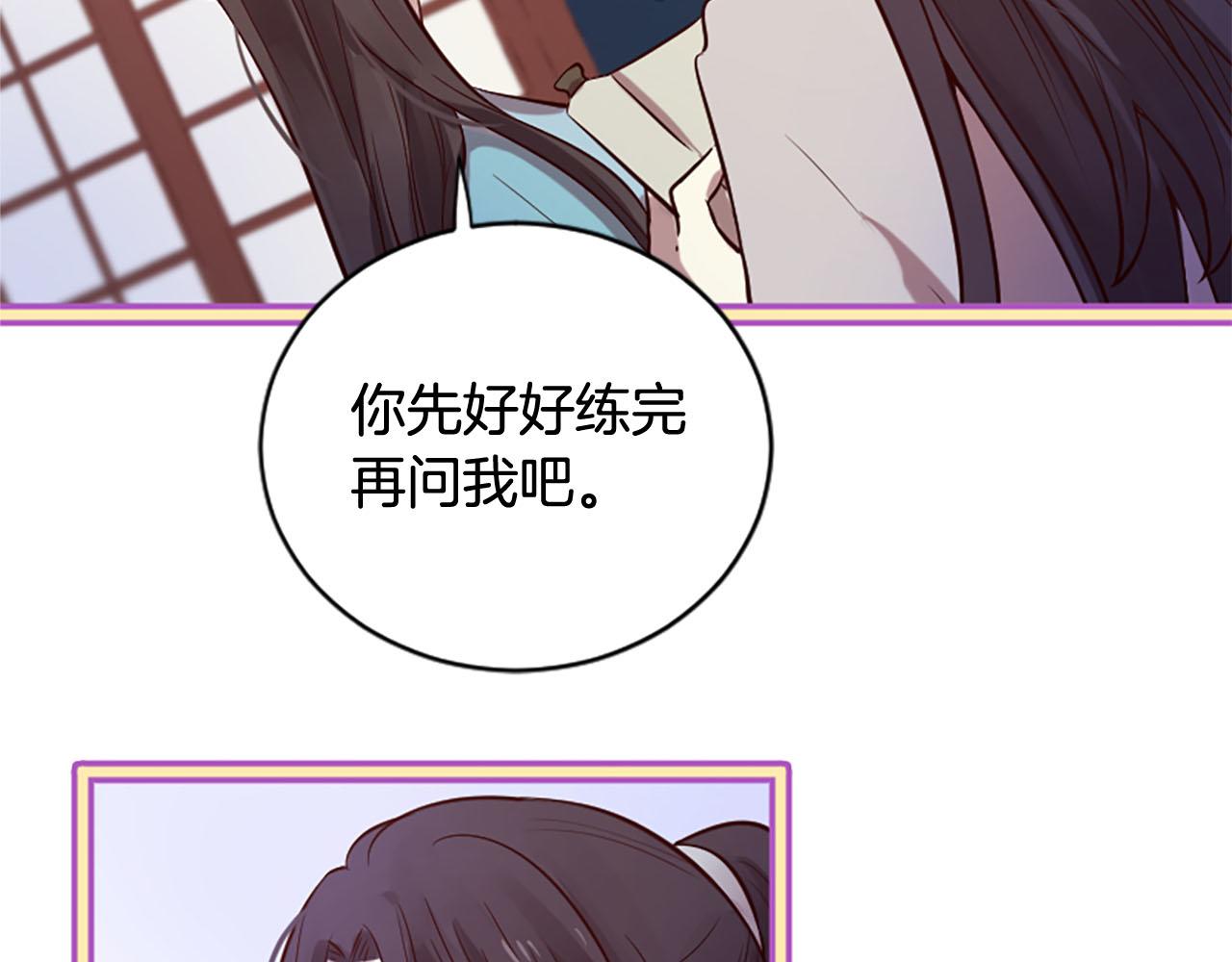 第10话 驭夫之道139