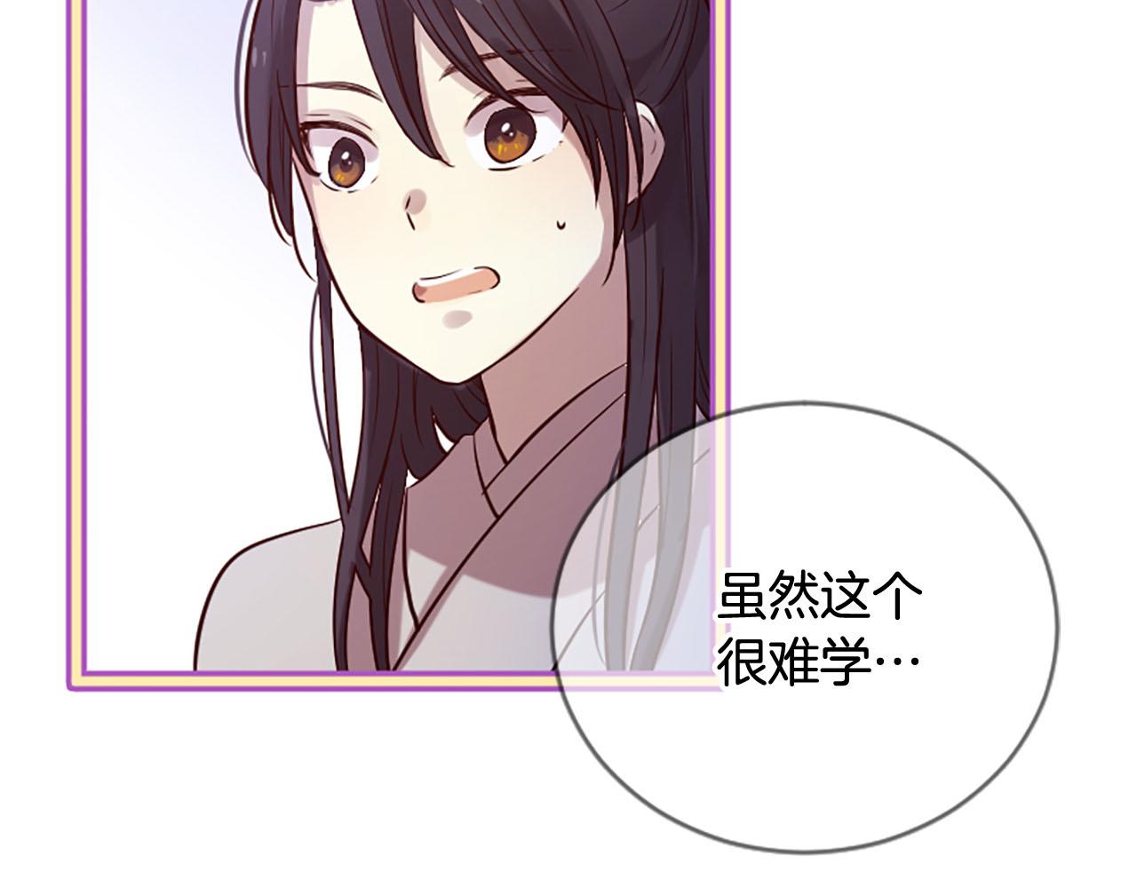 第10话 驭夫之道140