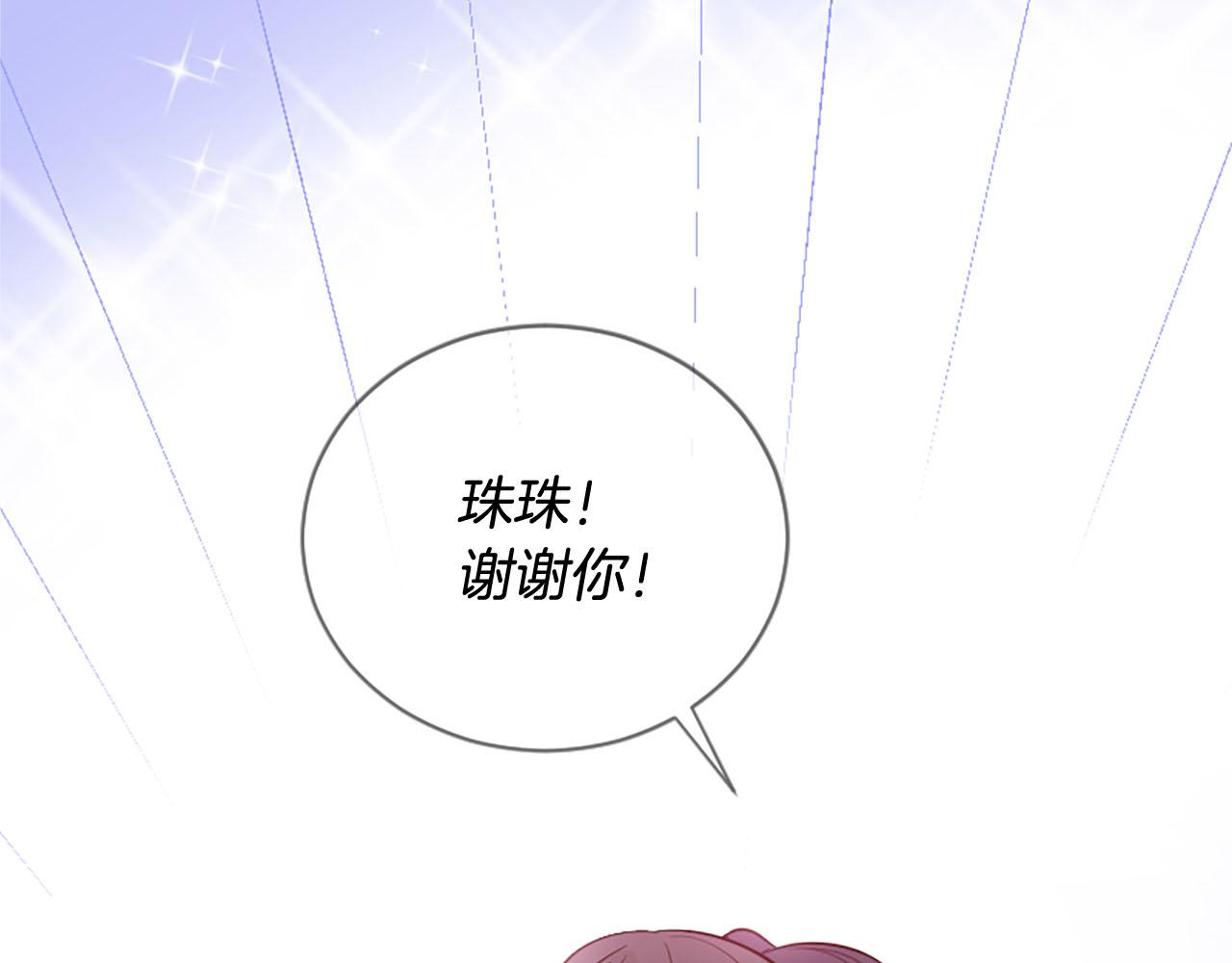 第10话 驭夫之道143