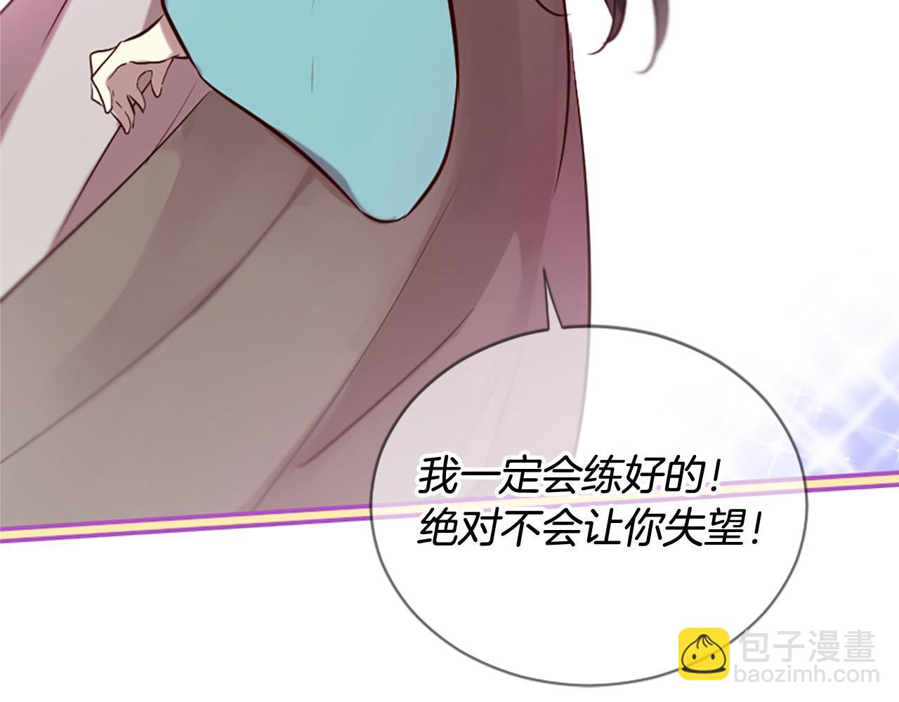 第10话 驭夫之道145