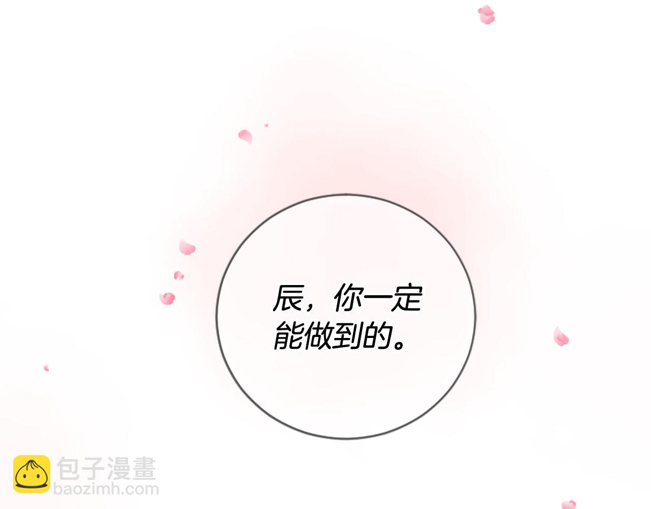 第10话 驭夫之道150
