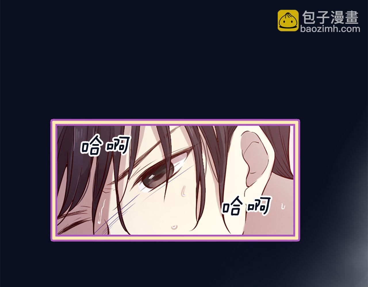 第10话 驭夫之道16
