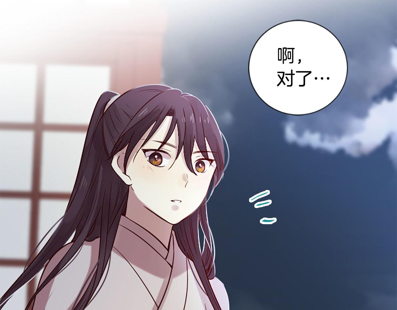 第10话 驭夫之道165