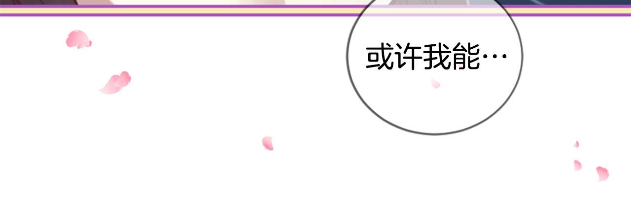 第10话 驭夫之道168