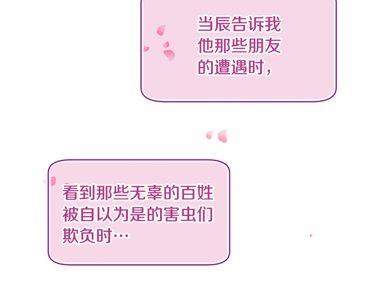 第10话 驭夫之道173