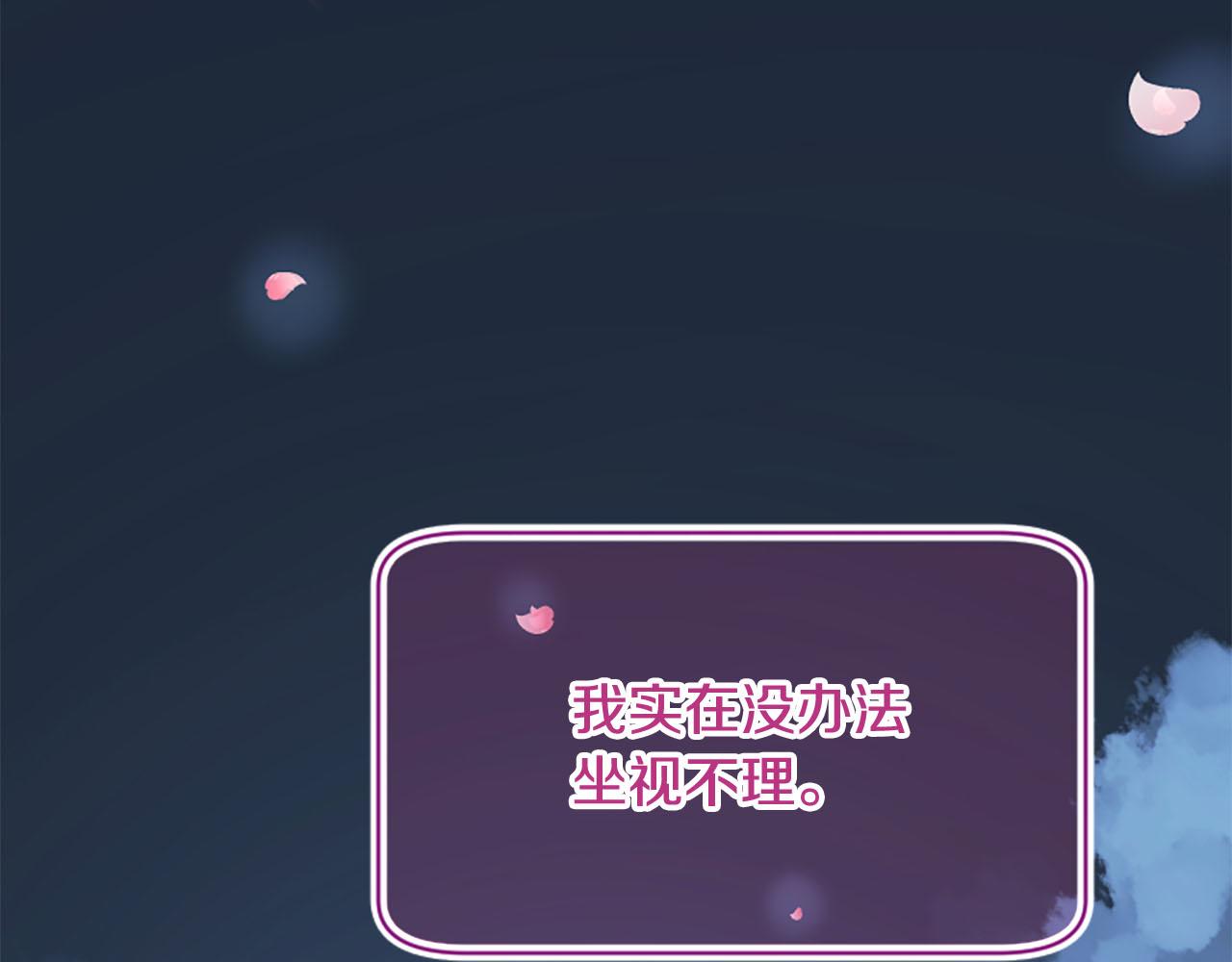 第10话 驭夫之道176