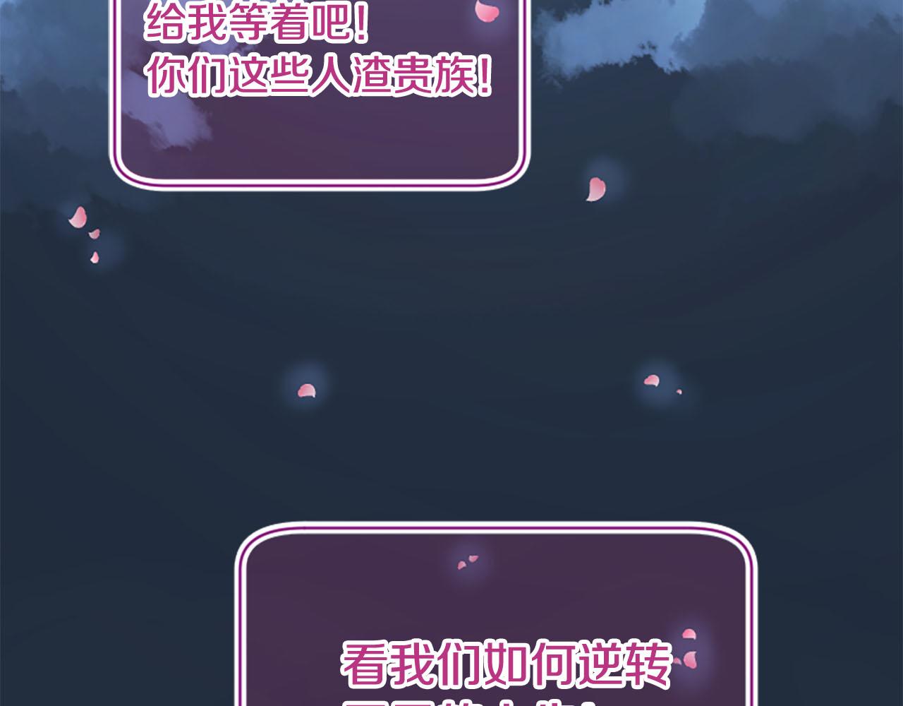第10话 驭夫之道178