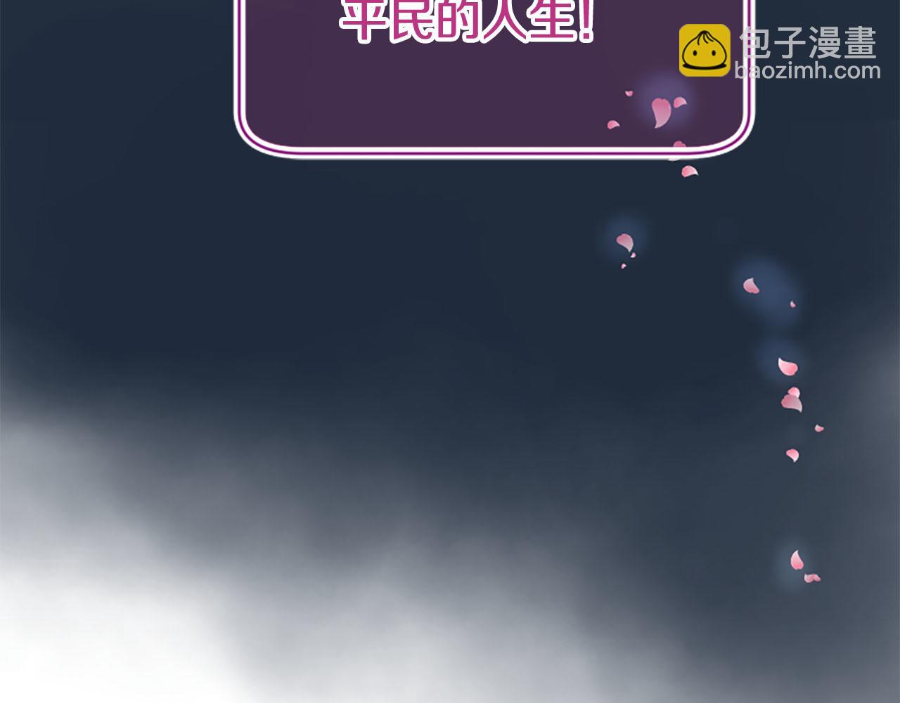 第10话 驭夫之道179