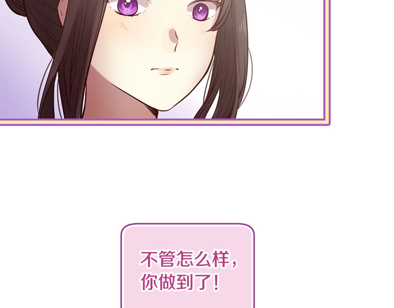 第10话 驭夫之道24