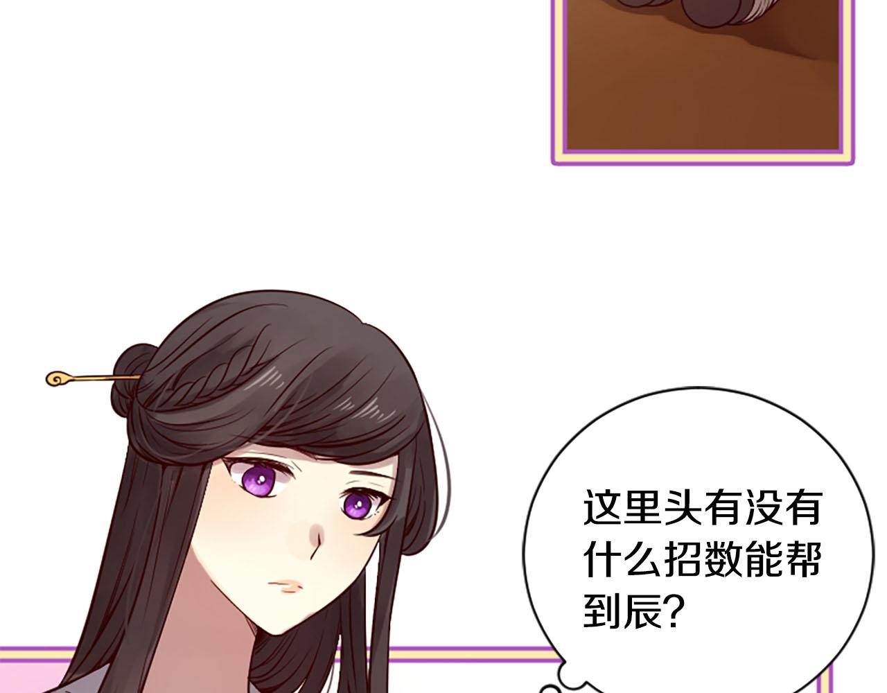第10话 驭夫之道35