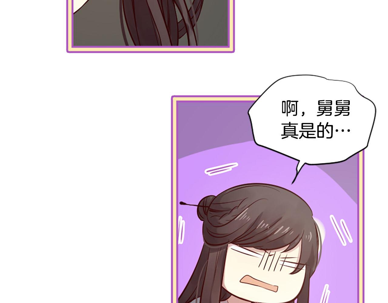 第10话 驭夫之道40