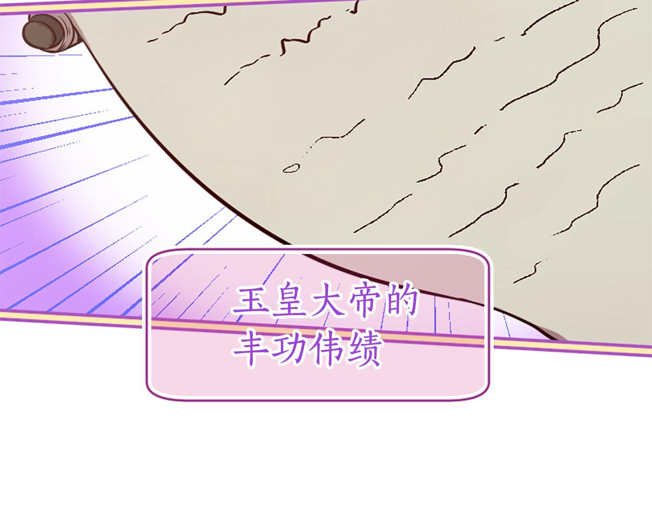 第10话 驭夫之道43