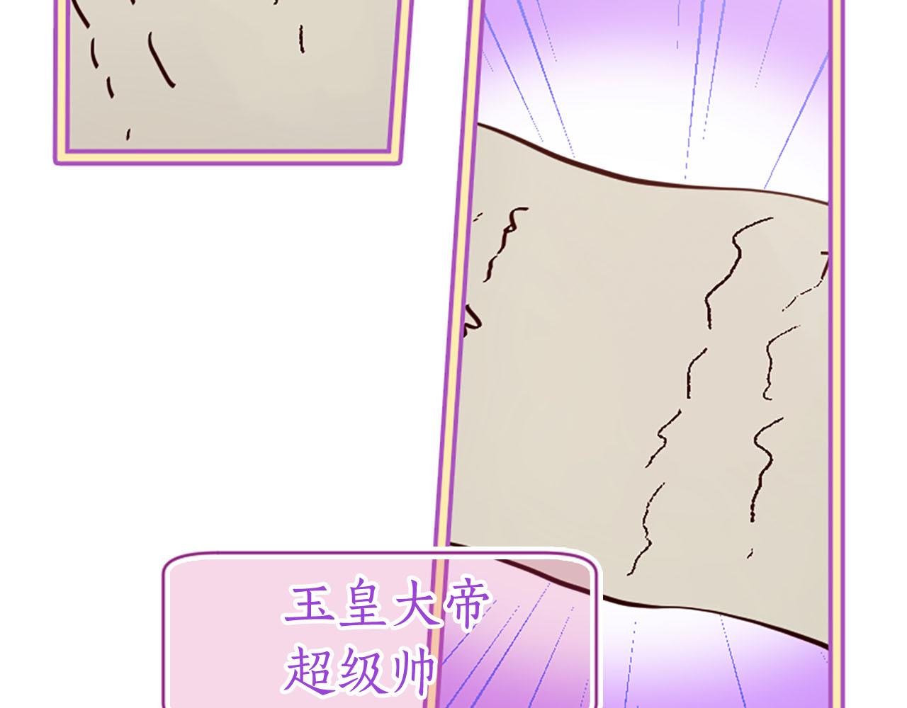 第10话 驭夫之道45