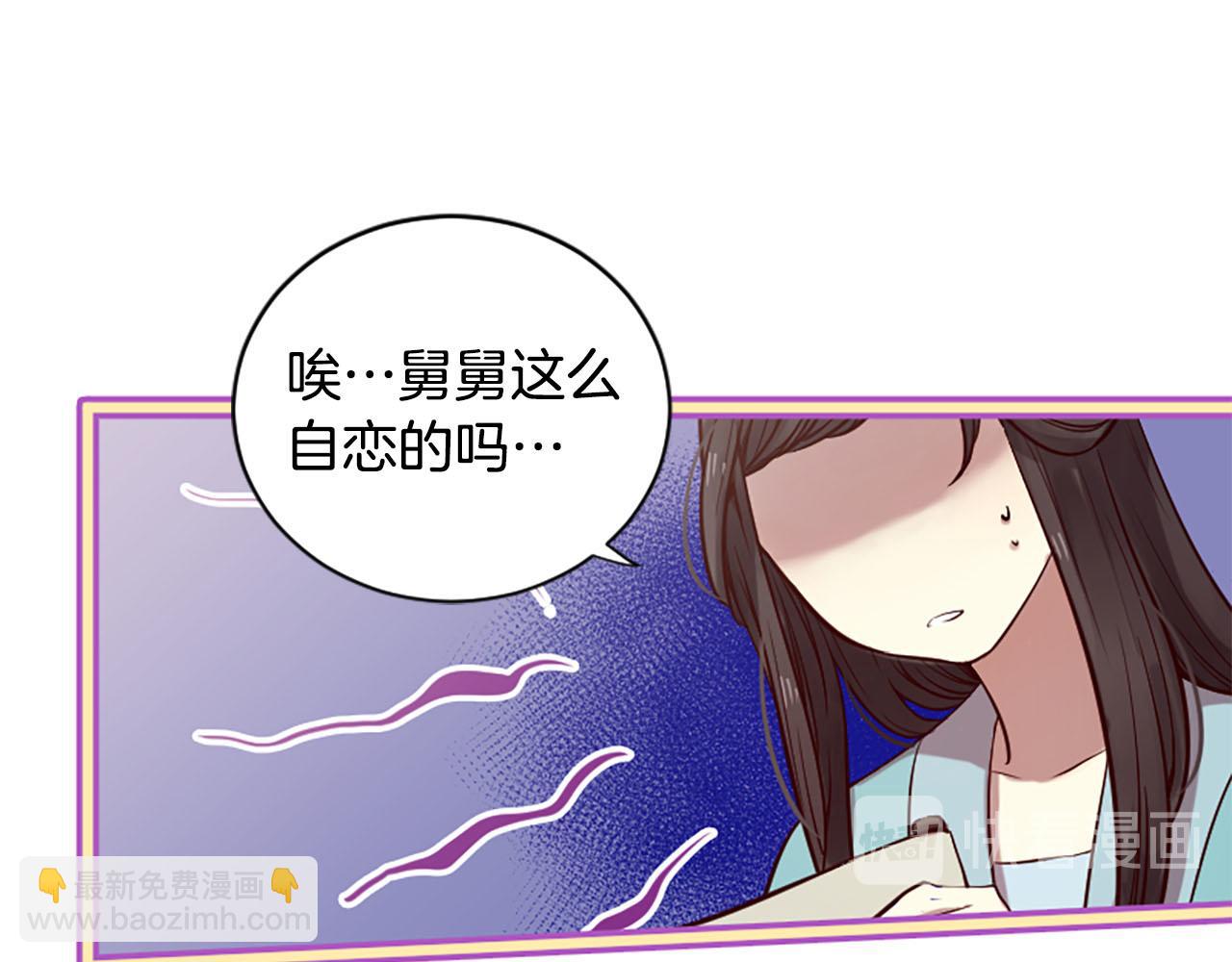 第10话 驭夫之道51