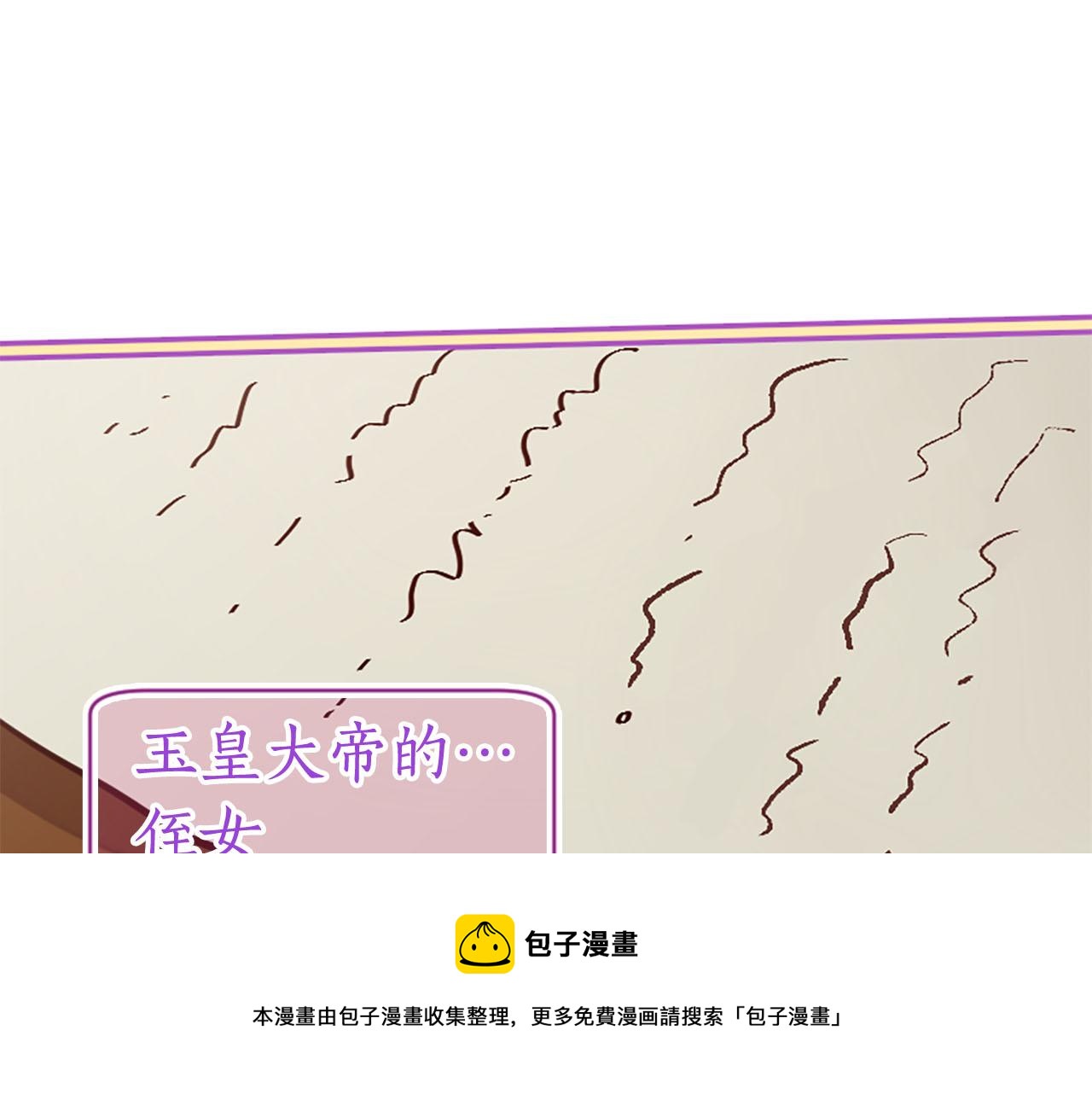 第10话 驭夫之道53