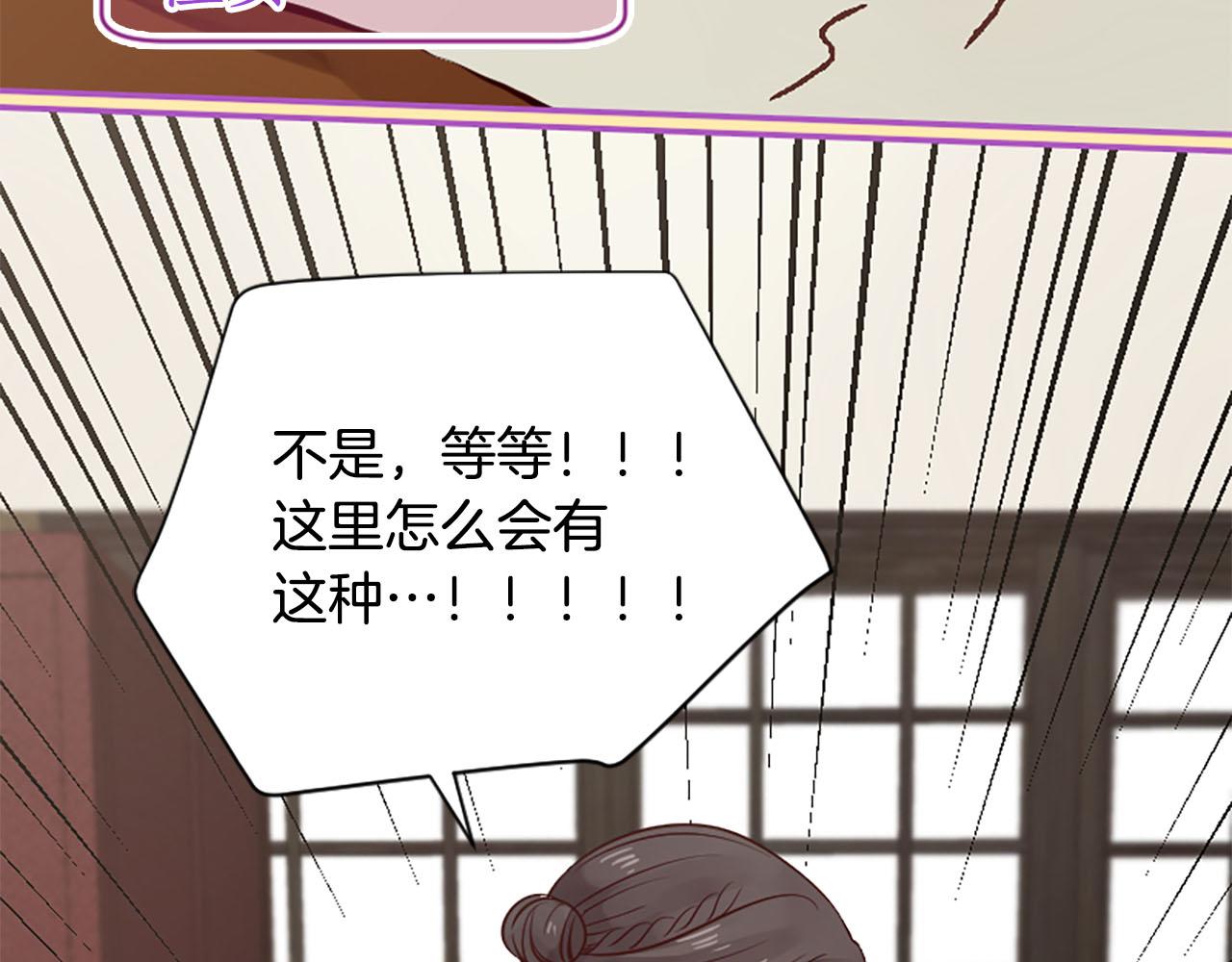 第10话 驭夫之道54