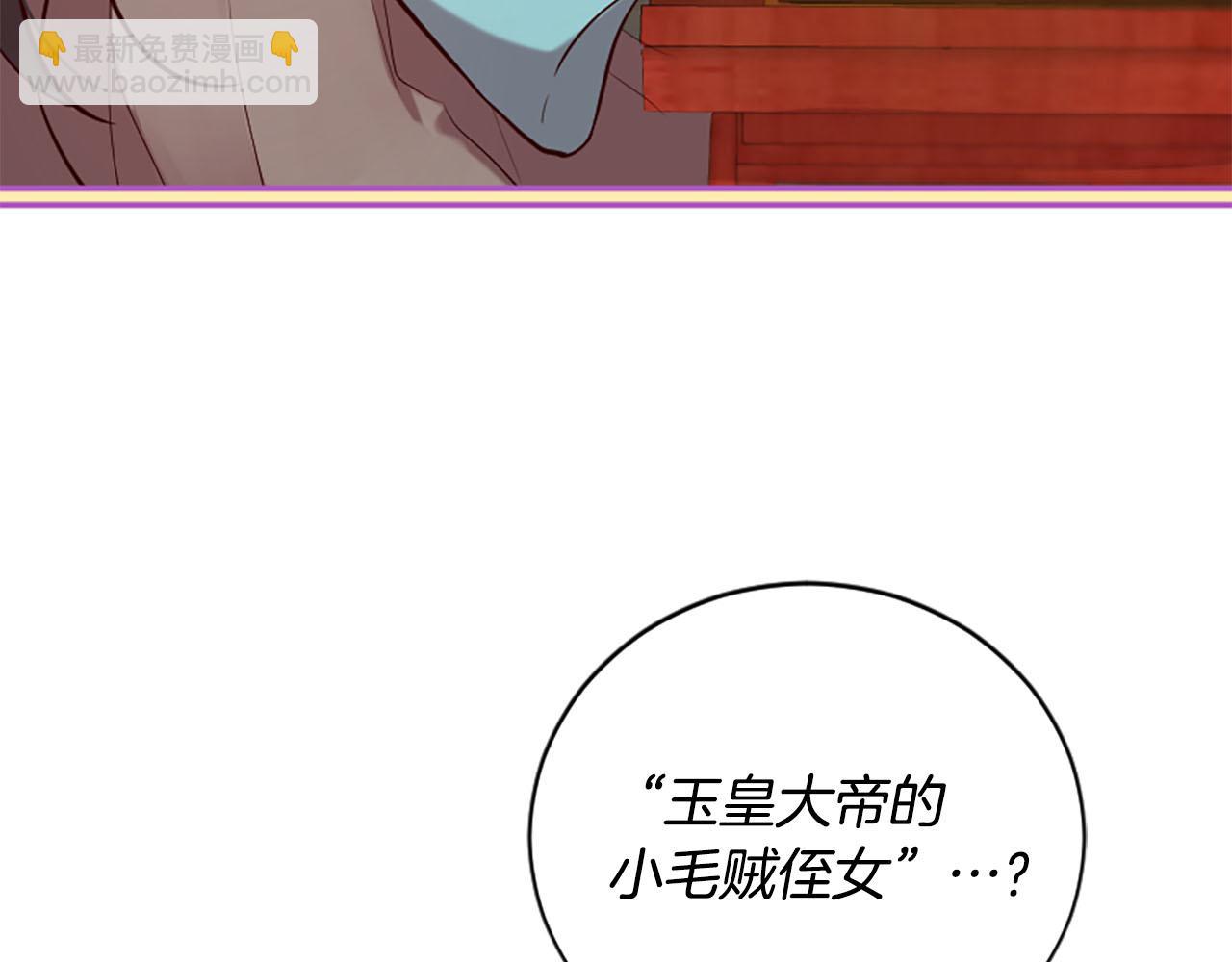 第10话 驭夫之道56