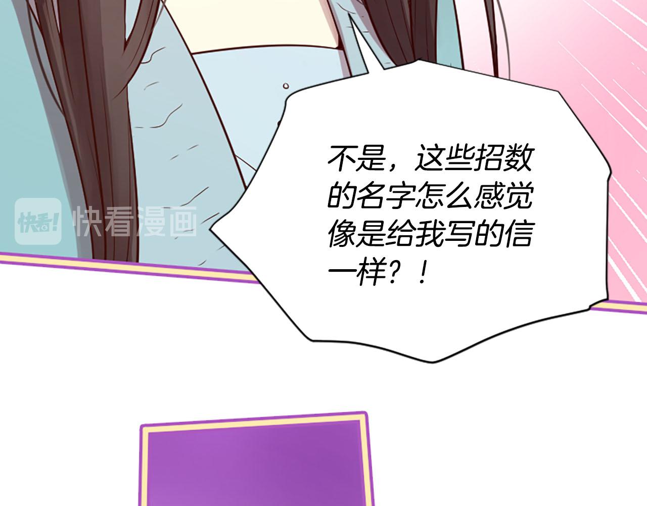 第10话 驭夫之道63